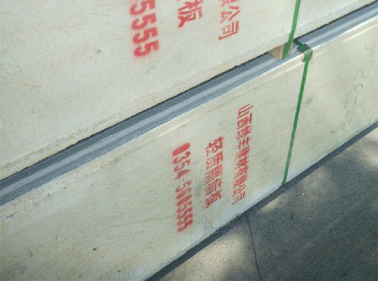 山西太原聚苯颗粒轻质隔墙板安装 alc隔墙板厂家